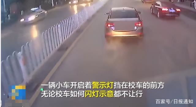 驚險！湖南一校車遭惡意別車1分19秒，車上搭載28名小學(xué)生