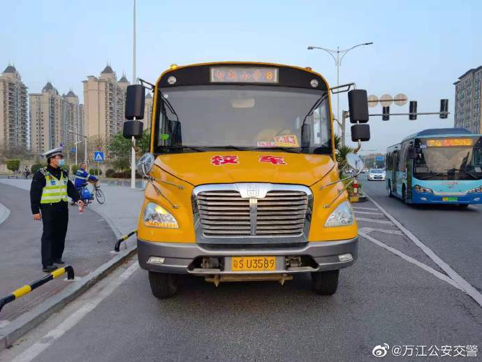東莞萬江：新學期開學在即，進一步加強校車安全管理工作