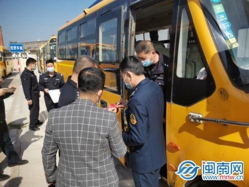 春季開學 漳州臺商多部門開展校車安全大檢查 春季開學 漳州臺商多部門開展校車安全大檢查