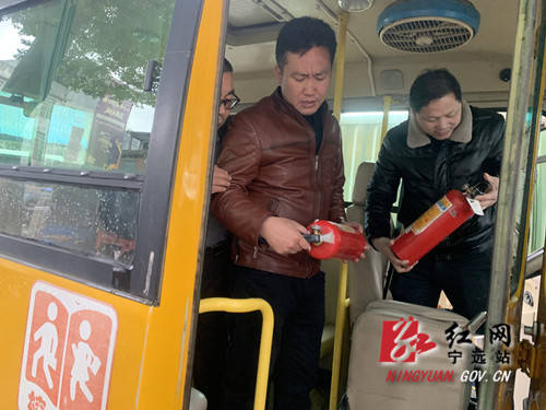 寧遠(yuǎn):加強(qiáng)校車(chē)安全管理 確保學(xué)生交通安全 寧遠(yuǎn):加強(qiáng)校車(chē)安全管理 確保學(xué)生交通安全