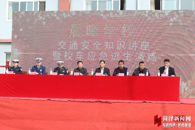 晨曦學(xué)校舉辦校車安全知識講座暨校車安全演練活動/ 晨曦學(xué)校舉辦校車安全知識講座暨校車安全演練活動