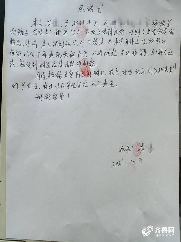 未取得校車標(biāo)牌就拉學(xué)生還超載 日照一黑校車駕駛員被罰10200元記6分 未取得校車標(biāo)牌就拉學(xué)生還超載 日照一黑校車駕駛員被罰10200元記6分