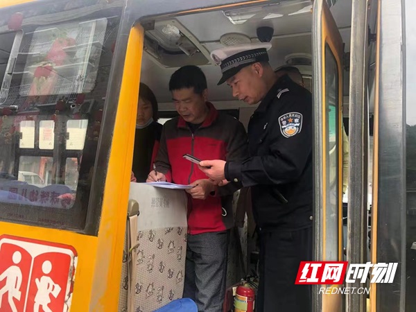 鳳凰縣:筑牢學(xué)生安全防線 持續(xù)開展校車頑瘴痼疾集中整治行動(dòng) 鳳凰縣:筑牢學(xué)生安全防線 持續(xù)開展校車頑瘴痼疾集中整治行動(dòng)