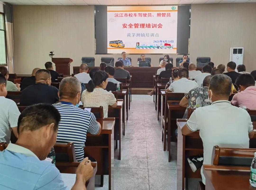 關(guān)注校車(chē)安全，沅江交警在行動(dòng)！