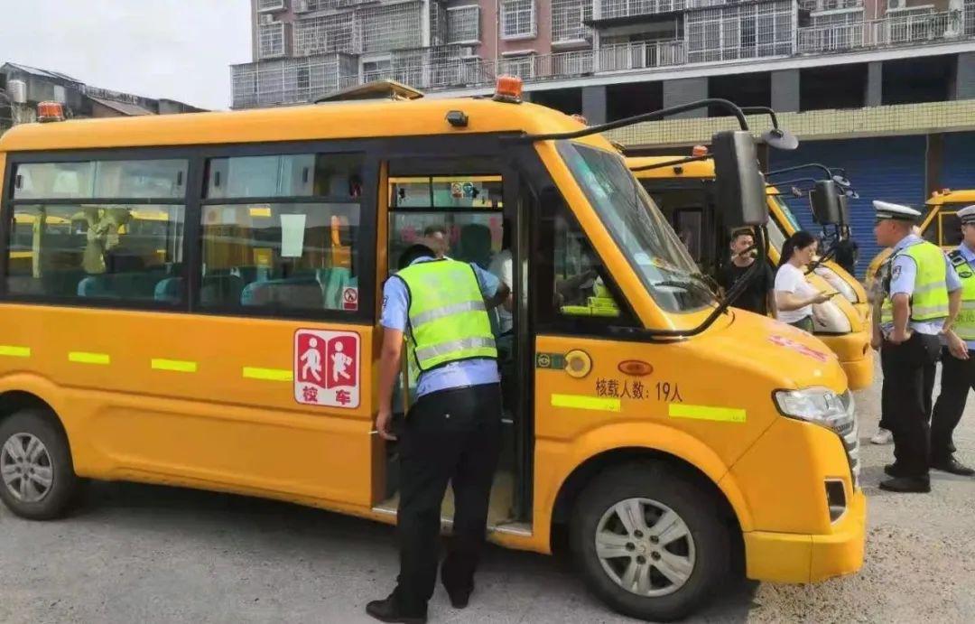 關(guān)注校車(chē)安全，沅江交警在行動(dòng)！
