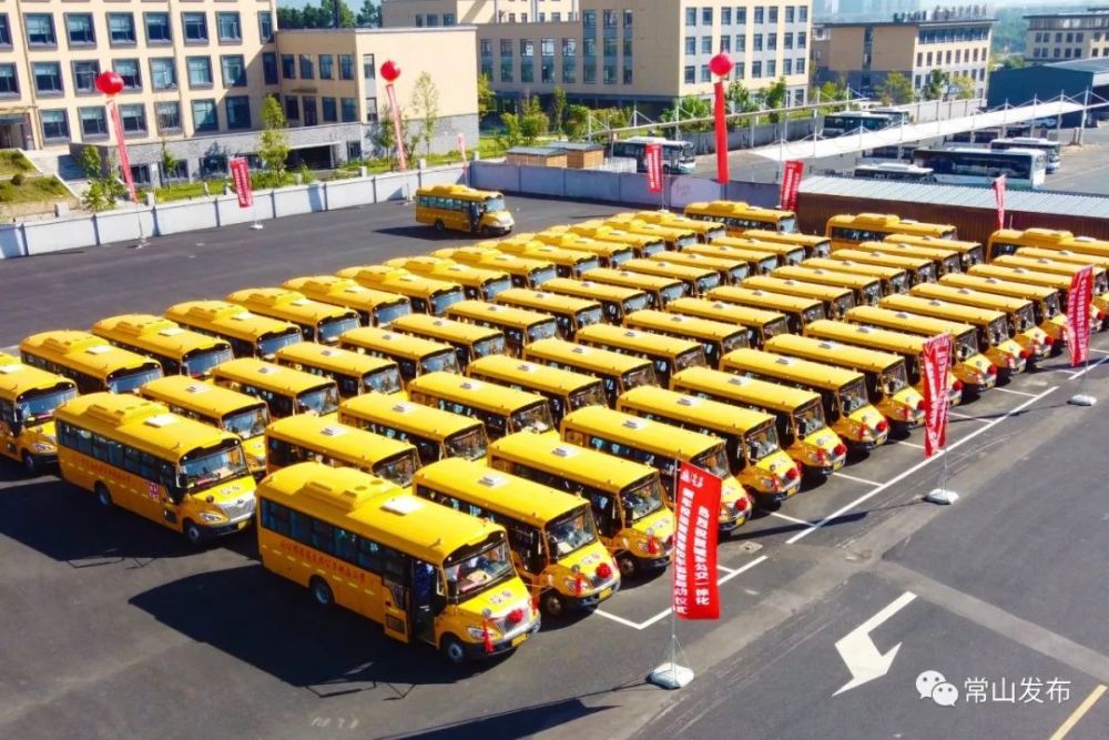 65輛智慧校車嶄新亮相！常山率先在全市實(shí)現(xiàn)專用校車全覆蓋