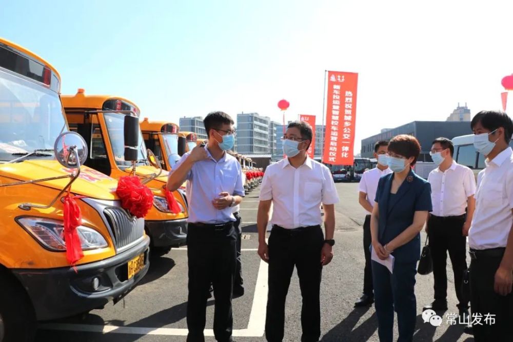 65輛智慧校車嶄新亮相！常山率先在全市實(shí)現(xiàn)專用校車全覆蓋