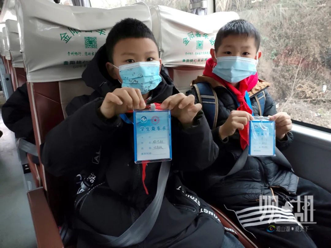 觀山湖區(qū)農(nóng)村地區(qū)首批校車正式投用/ 觀山湖區(qū)農(nóng)村地區(qū)首批校車正式投用
