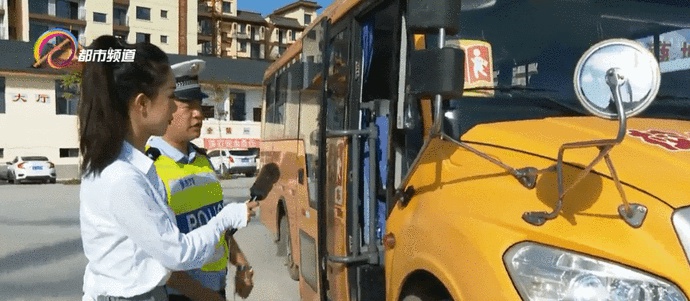 關(guān)注校車安全！為孩子上下學(xué)保駕護(hù)航