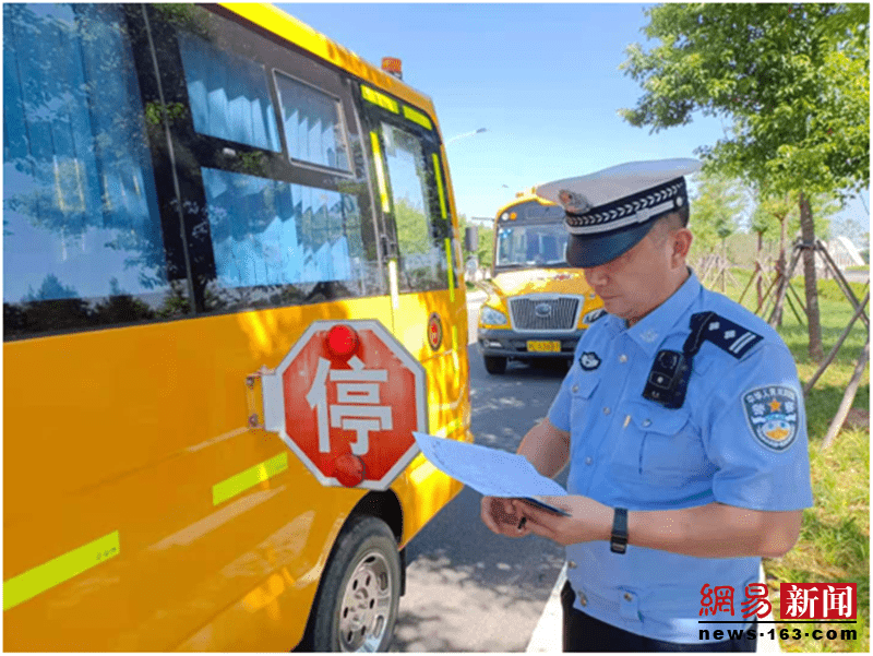 漯河交警聯(lián)合多部門為校車全面“體檢” 護(hù)航學(xué)生平安上學(xué)路