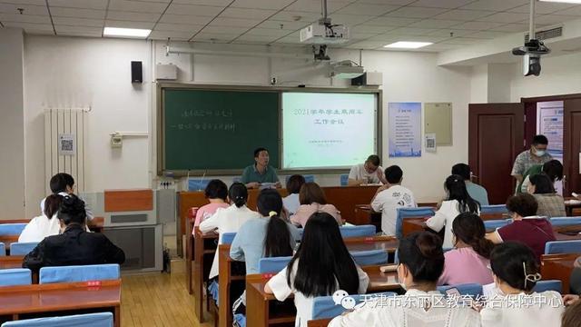 東麗區(qū)教育系統(tǒng)校車安全專項整治工作推進會召開