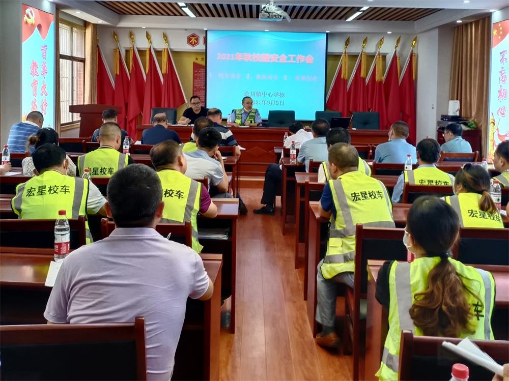 武穴：校車司機(jī)來(lái)“上課”，筑牢毒駕安全線