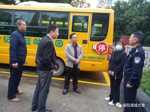 多部門聯(lián)動(dòng) 加強(qiáng)秋冬季校車交通安全管理 多部門聯(lián)動(dòng) 加強(qiáng)秋冬季校車交通安全管理