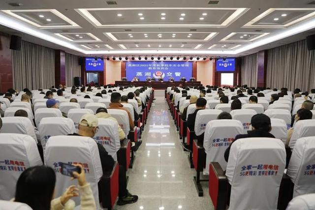 蒸湘區(qū):念好校車安全“緊箍咒” 全力護(hù)航學(xué)生安全 蒸湘區(qū):念好校車安全“緊箍咒” 全力護(hù)航學(xué)生安全