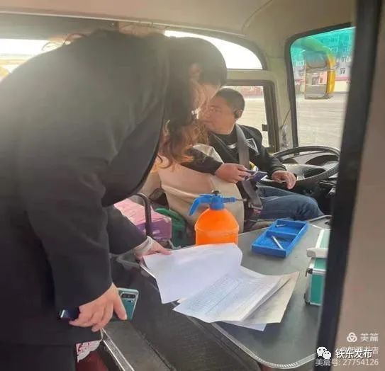 校車安全 | 石嶺鎮(zhèn)中心小學(xué)召開校車安全會(huì)議 筑牢安全防線 校車安全 | 石嶺鎮(zhèn)中心小學(xué)召開校車安全會(huì)議 筑牢安全防線