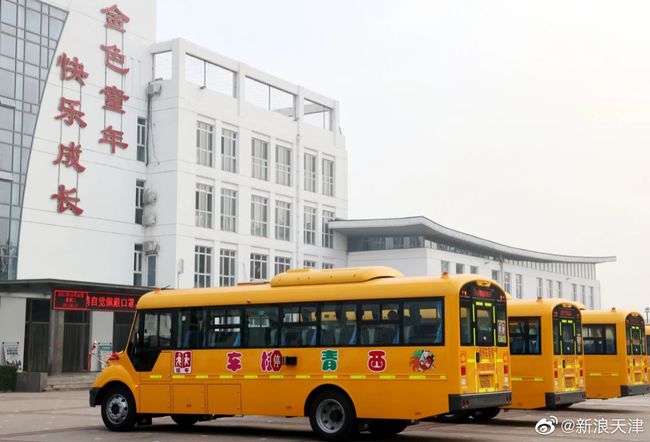 天津部分中小學校車試點運營