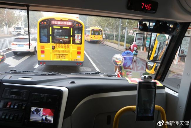 天津部分中小學校車試點運營