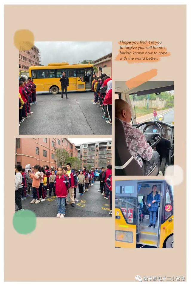 校車安全應(yīng)急疏散演練/ 校車安全應(yīng)急疏散演練