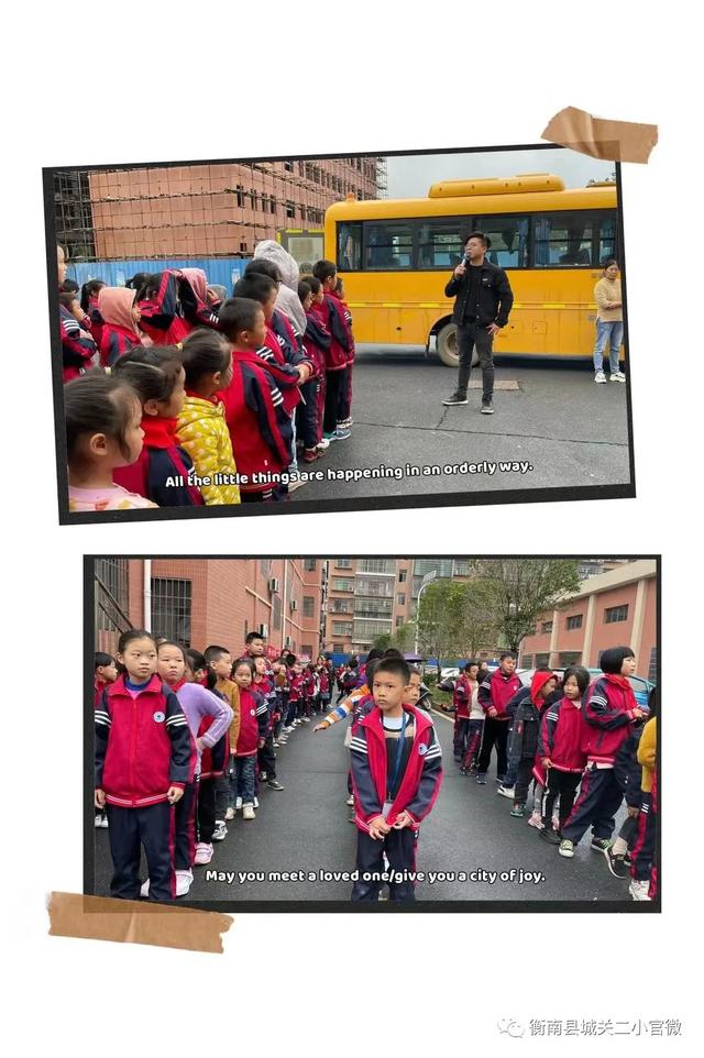 校車安全應(yīng)急疏散演練/ 校車安全應(yīng)急疏散演練