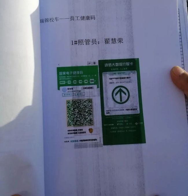 開(kāi)展全市校車(chē)防疫、安全大檢查 筑牢校車(chē)防疫、安全屏障