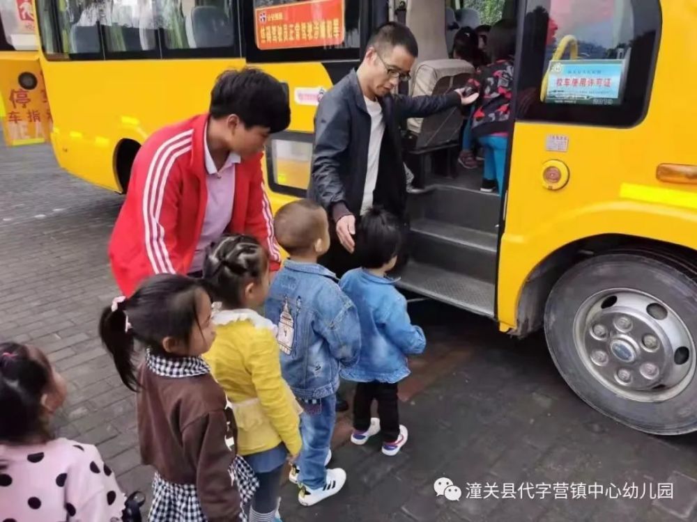 平安校園‖潼關(guān)縣教科局多措并舉切實做好冬季校車安全運行工作