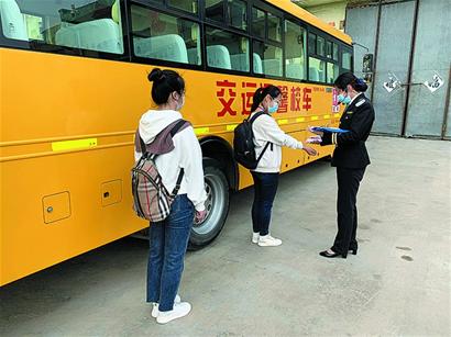 校車實戰(zhàn)化演練筑牢防疫安全門/ 校車實戰(zhàn)化演練筑牢防疫安全門