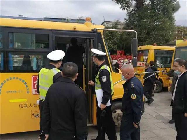 筑牢校車安全屏障 護航學(xué)生安全出行——我縣聯(lián)合開展校車安全專項檢查