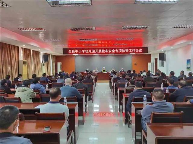 筑牢校車安全屏障 護航學(xué)生安全出行——我縣聯(lián)合開展校車安全專項檢查