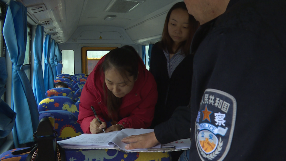 擰緊校車“安全閥” 擰緊校車“安全閥”