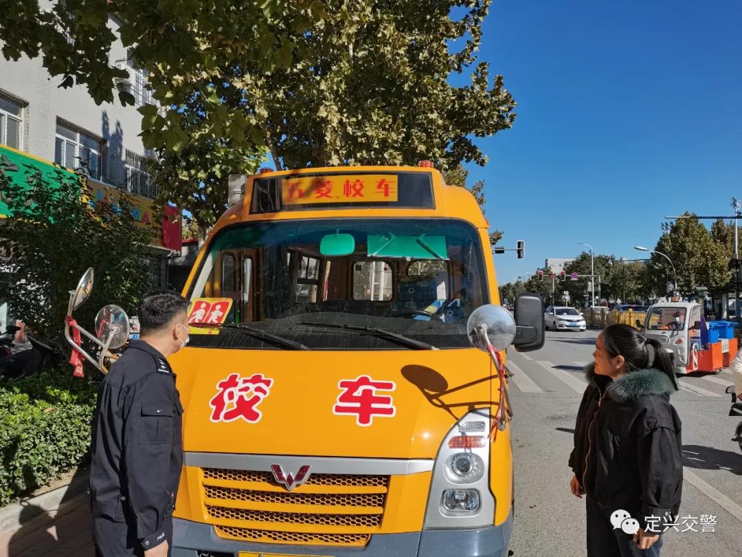 定興對全縣校車進行大規(guī)模檢查! 定興對全縣校車進行大規(guī)模檢查!