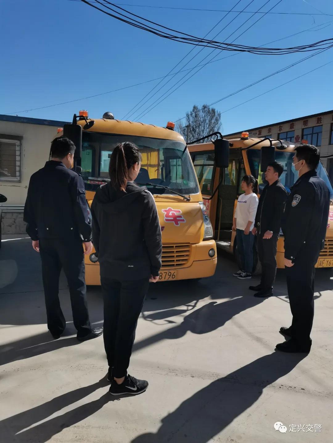 定興對全縣校車進行大規(guī)模檢查! 定興對全縣校車進行大規(guī)模檢查!