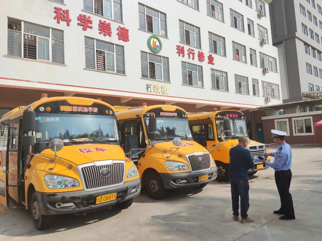 安全無小事！潮南交警走進(jìn)這所學(xué)校開展校車安全檢查和校車司機(jī)安全宣傳教育