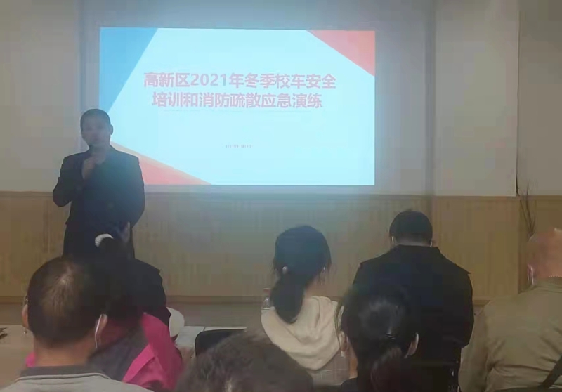 集中培訓(xùn)、應(yīng)急演練……湘潭高新區(qū)加強(qiáng)校車安全管理，護(hù)航上學(xué)路