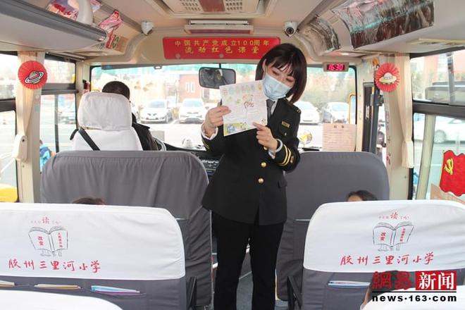 膠州溫馨校車打造“文明城市你我共建”流動課堂