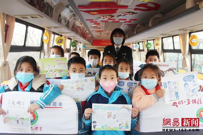 膠州溫馨校車打造“文明城市你我共建”流動課堂