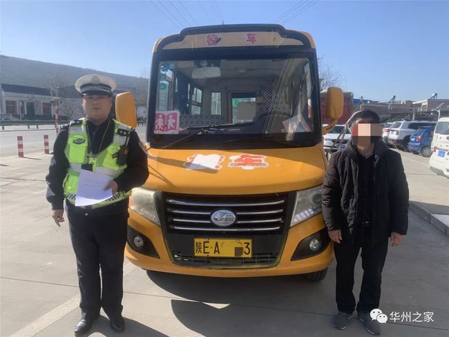 華州區(qū)：學(xué)生坐校車不系安全帶，駕駛員被處罰！