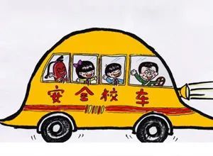 三明一校車嚴(yán)重超載，核載6人的車?yán)锞谷粩D了12人