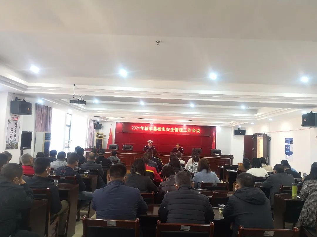 新豐公安四項(xiàng)舉措強(qiáng)化校車安全管理