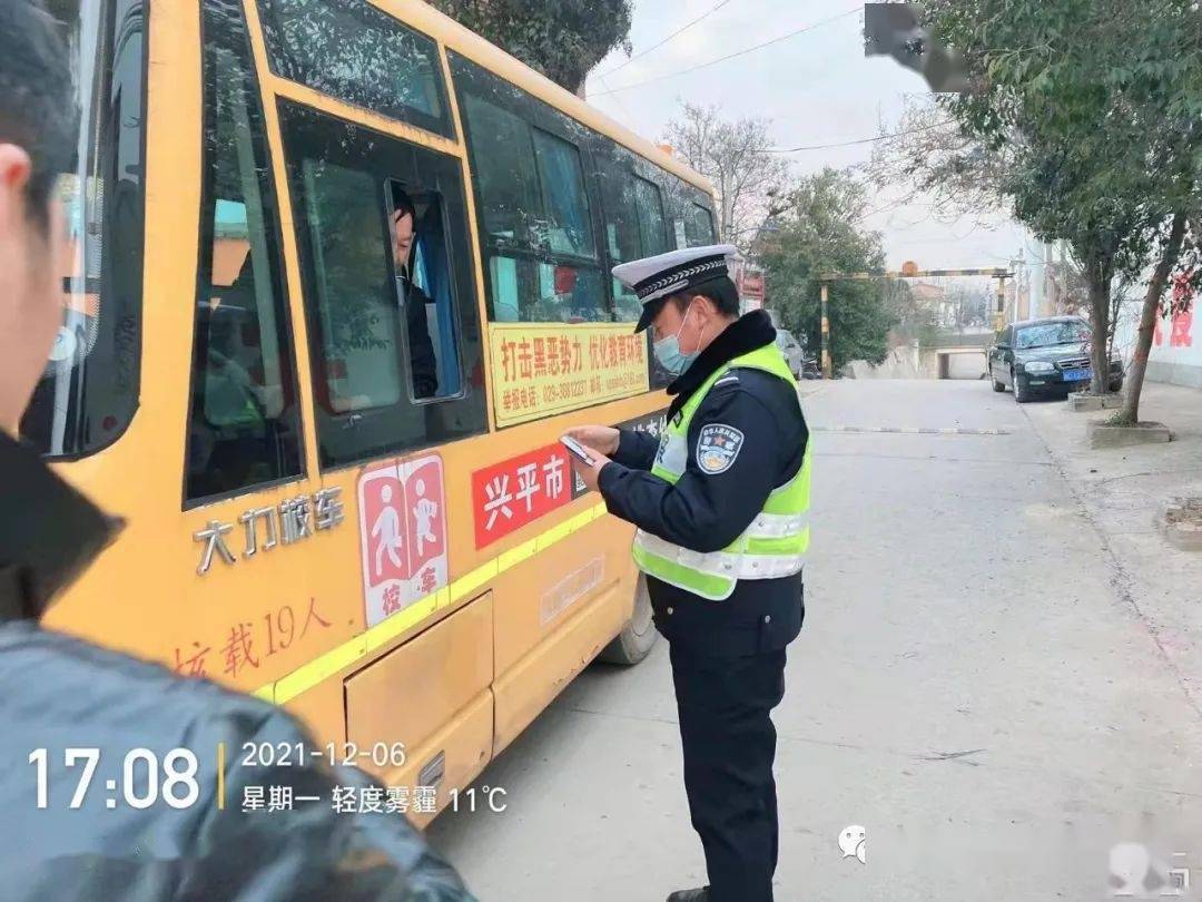 【興平交警】學(xué)期末開展校車安全檢查，筑牢安全防線