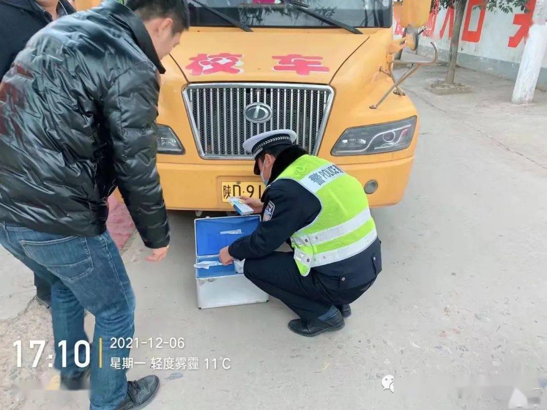 【興平交警】學(xué)期末開展校車安全檢查，筑牢安全防線