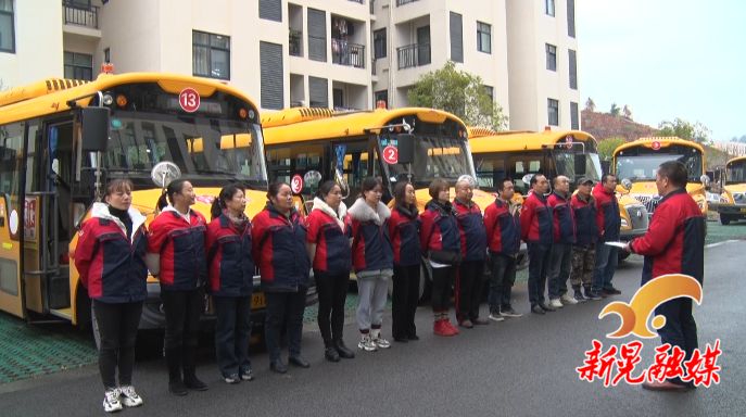 我為群眾辦實(shí)事|我縣校車新增3條路線 解決沿途200學(xué)生上下學(xué)困難 圖片