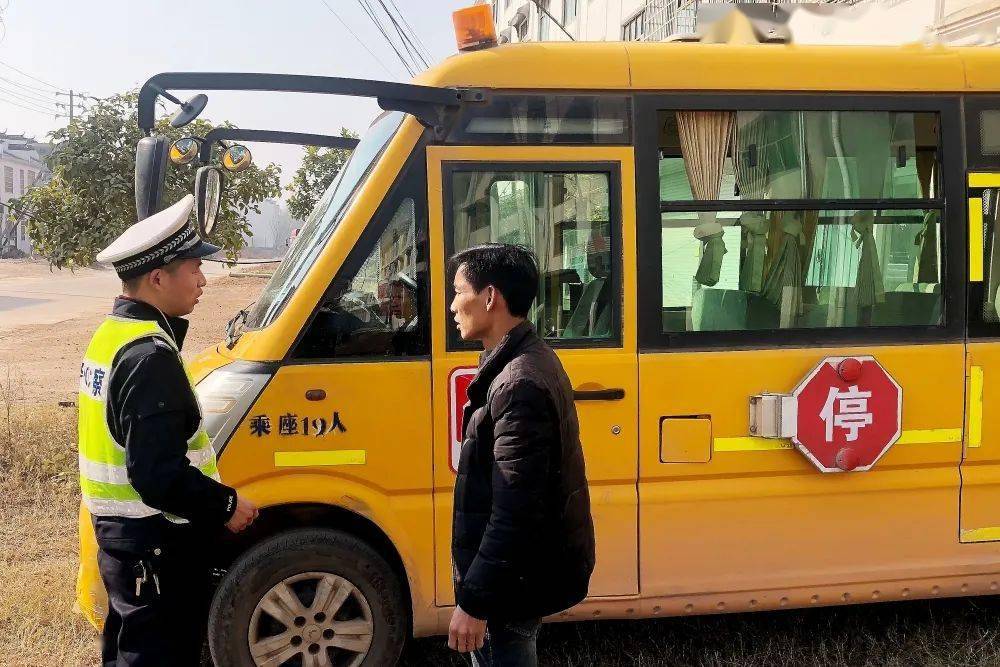 東鄉(xiāng)交警全面開展冬季校車大“體檢”