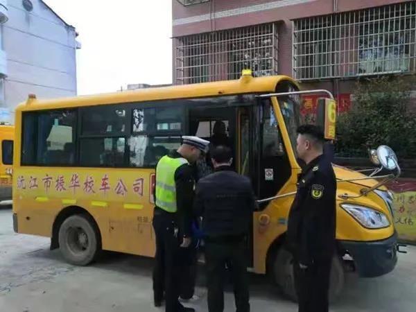 「百日攻堅(jiān)」沅江開展校車安全執(zhí)法大檢查