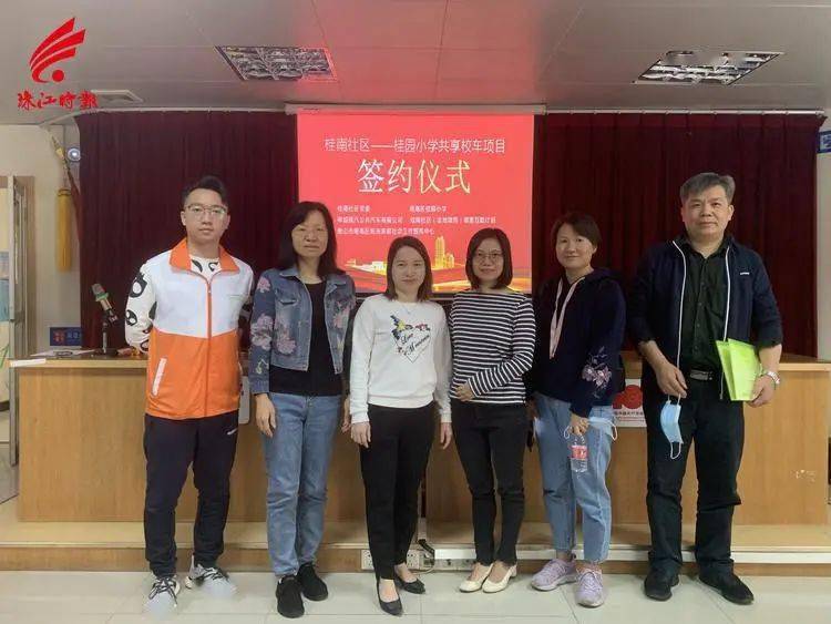 桂城首條共享校車線路開通！安全又方便 | 我為群眾辦實(shí)事