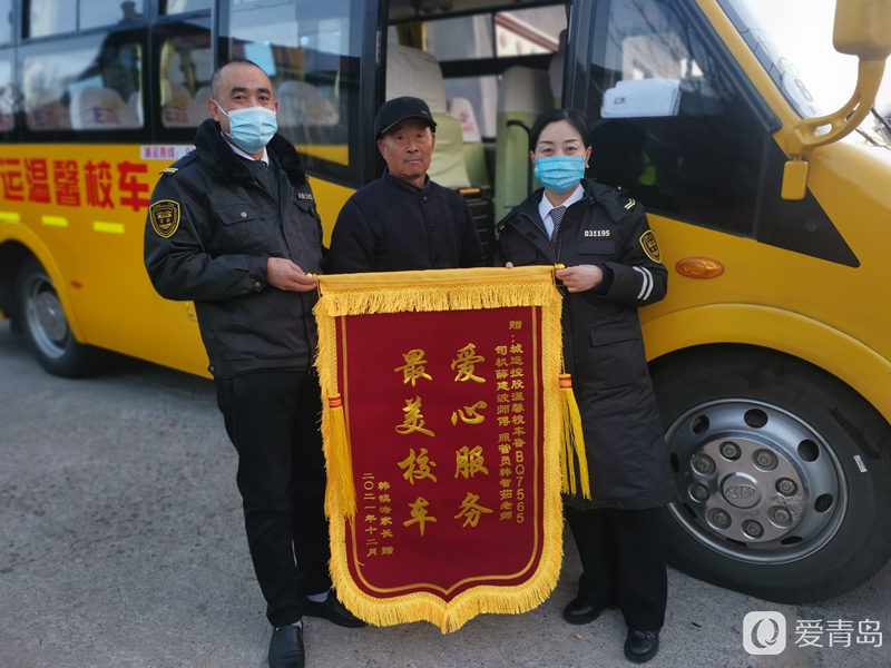 【交運黃島溫馨校車】溫馨校車真情服務(wù)獲錦旗 【交運黃島溫馨校車】溫馨校車真情服務(wù)獲錦旗