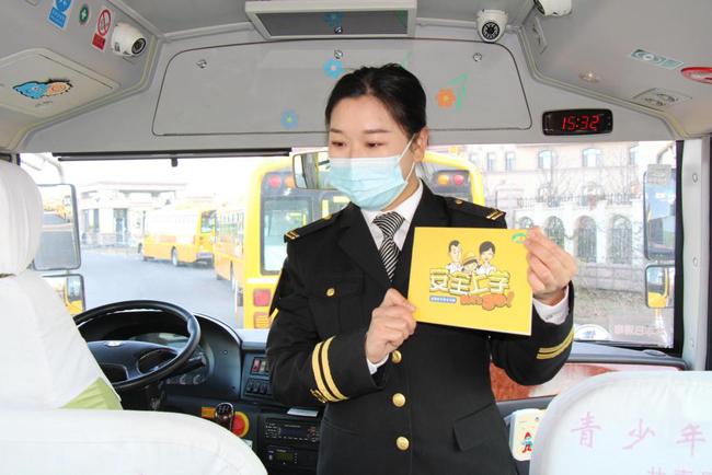 用心服務(wù)乘車(chē)孩子，她成了孩子們的“好阿姨”