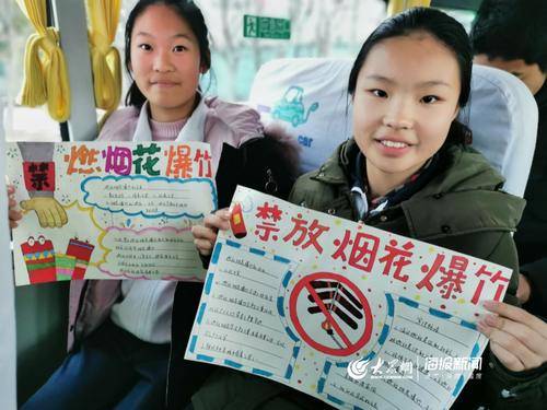 安全教育進(jìn)車廂交運(yùn)校車開展禁放鞭炮“最后一課” 安全教育進(jìn)車廂交運(yùn)校車開展禁放鞭炮“最后一課”