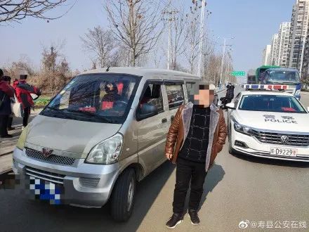 嚴查！壽縣交警查獲超員“黑校車” ！核載7人實載12人