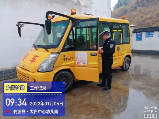 【守護(hù)安全】婺源交警開展校車安全大檢查活動(dòng)