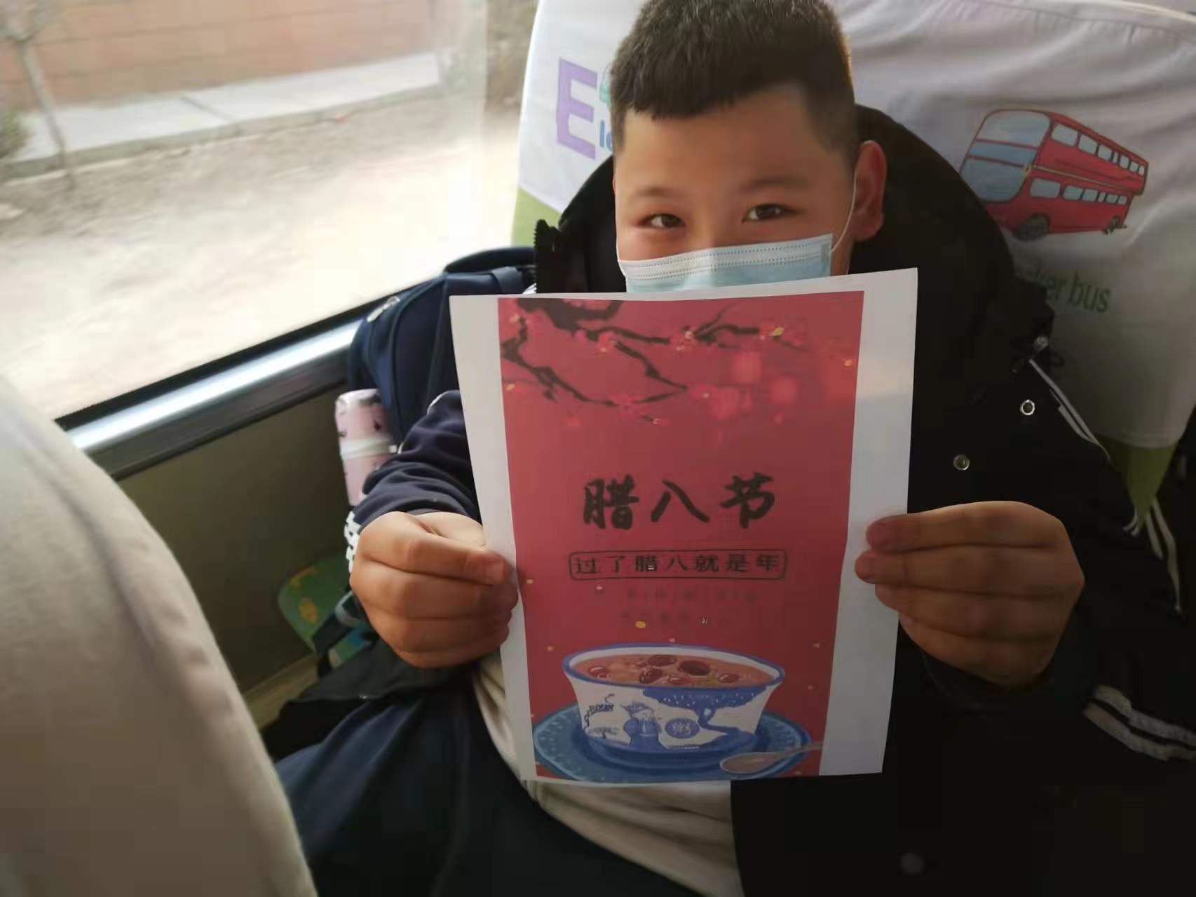 【交運(yùn)黃島溫馨校車】大鼻子校車內(nèi)開展“臘八節(jié)”傳統(tǒng)節(jié)日小課堂 微信圖片_20220106163347.jpg